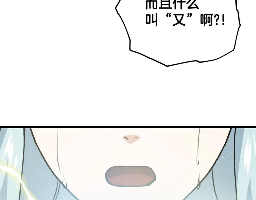 第203页