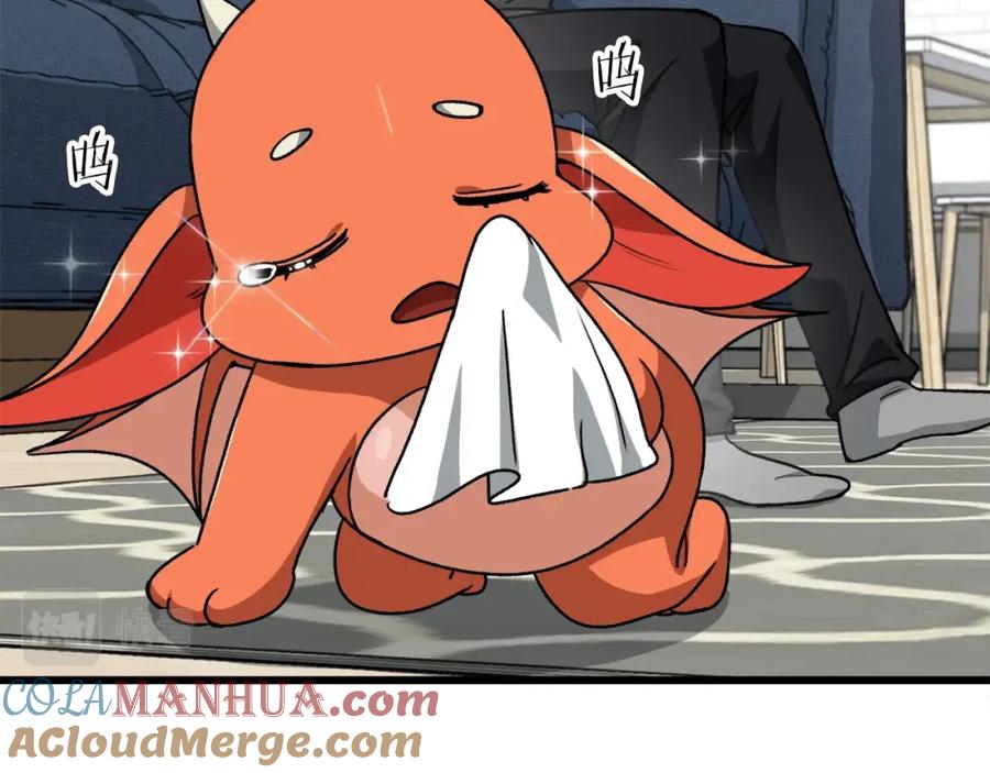 第161页
