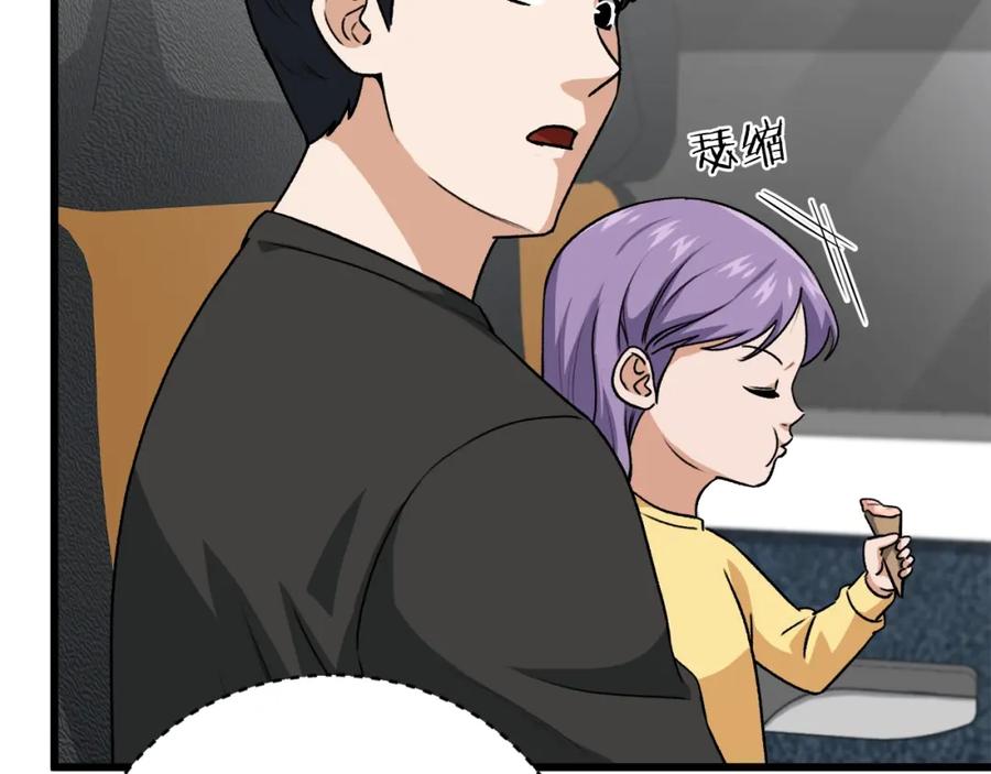 第202页