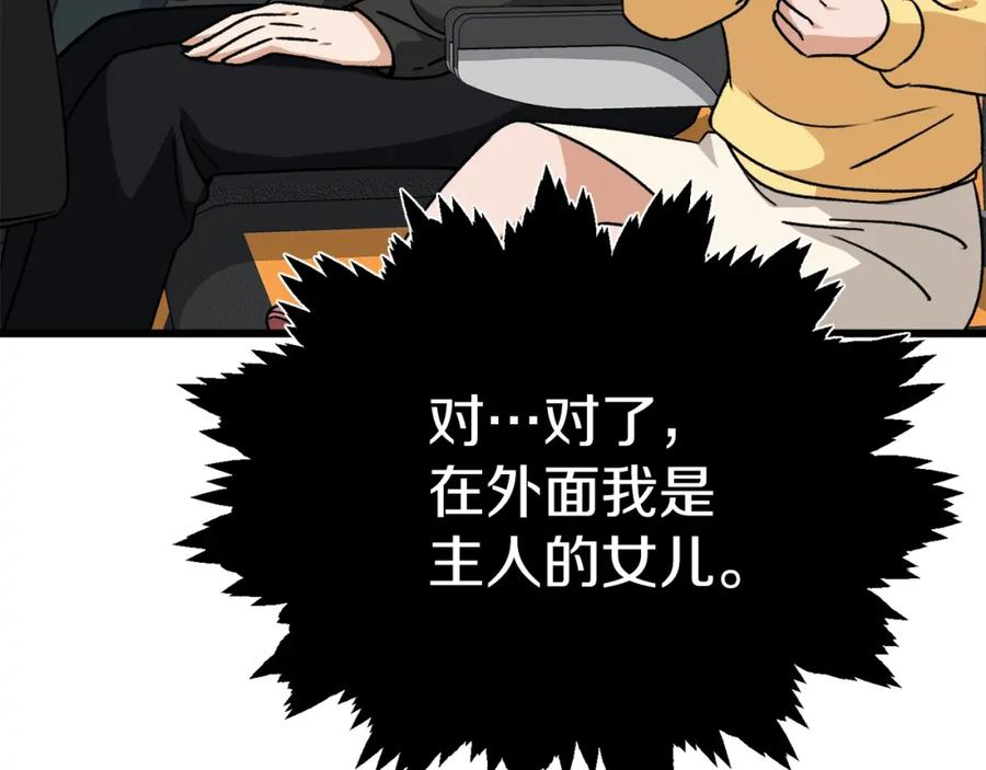第206页