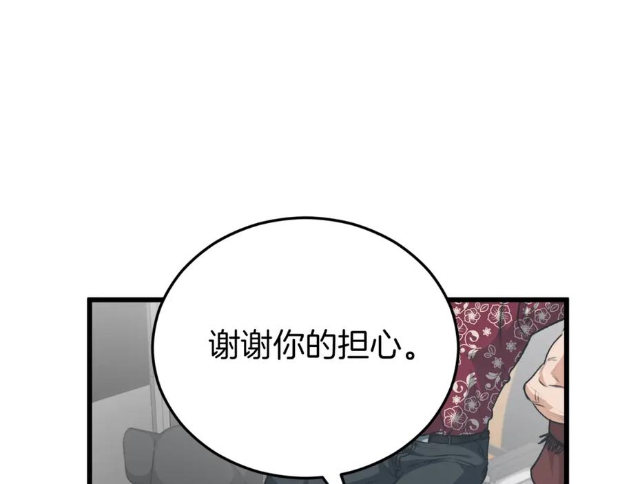 第208页