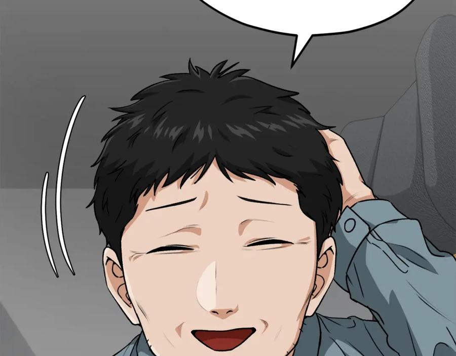 第212页