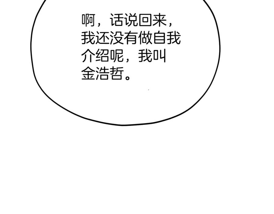 第214页