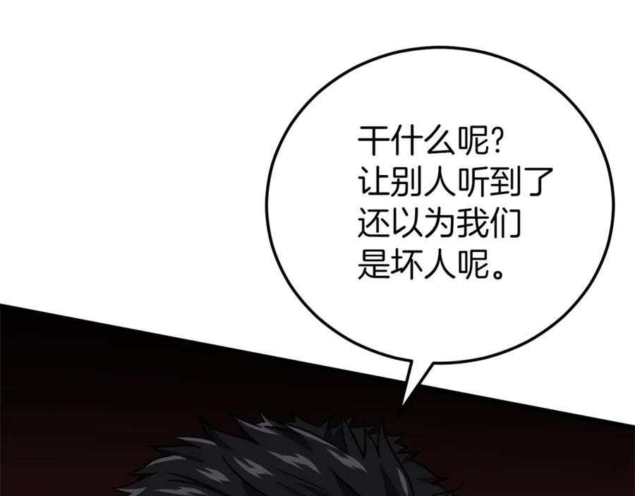 第227页