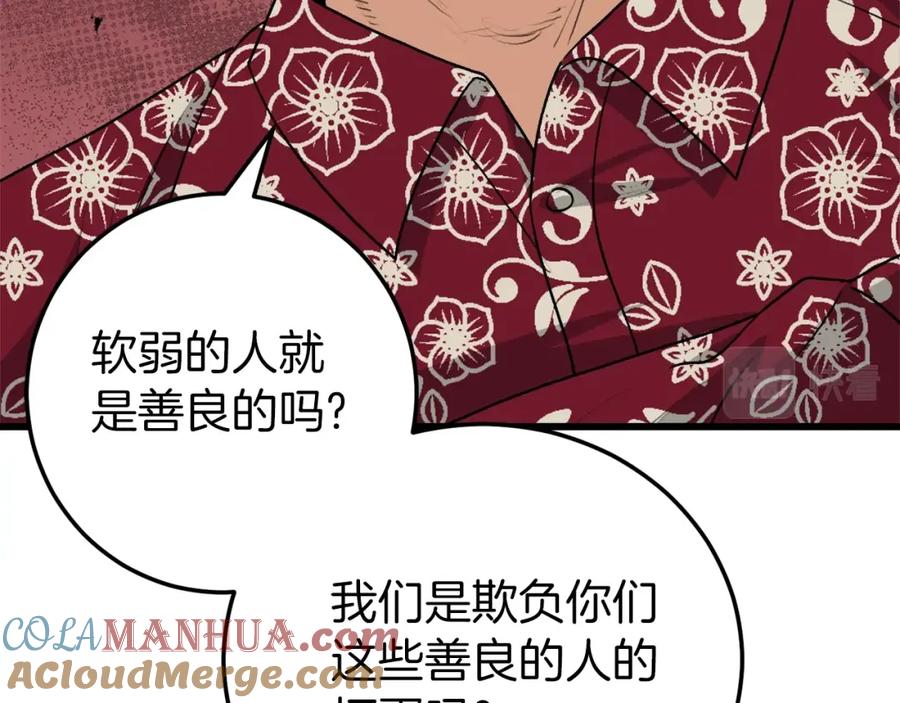 第229页