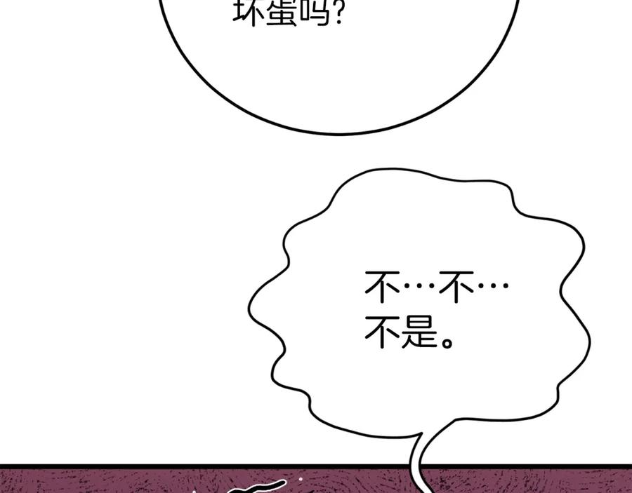 第230页