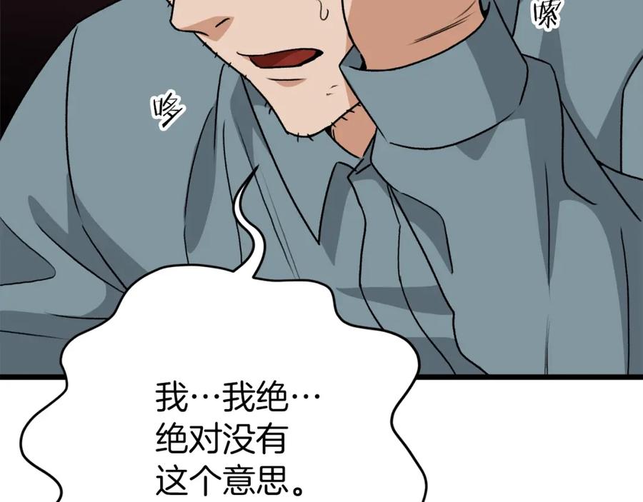 第232页