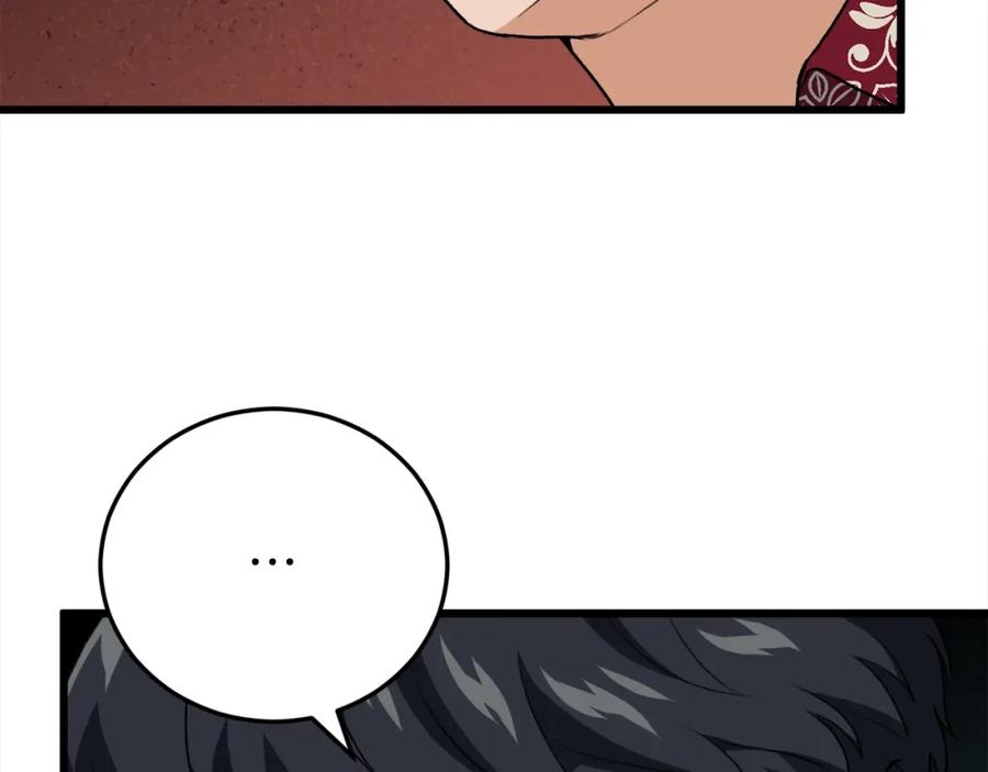 第236页