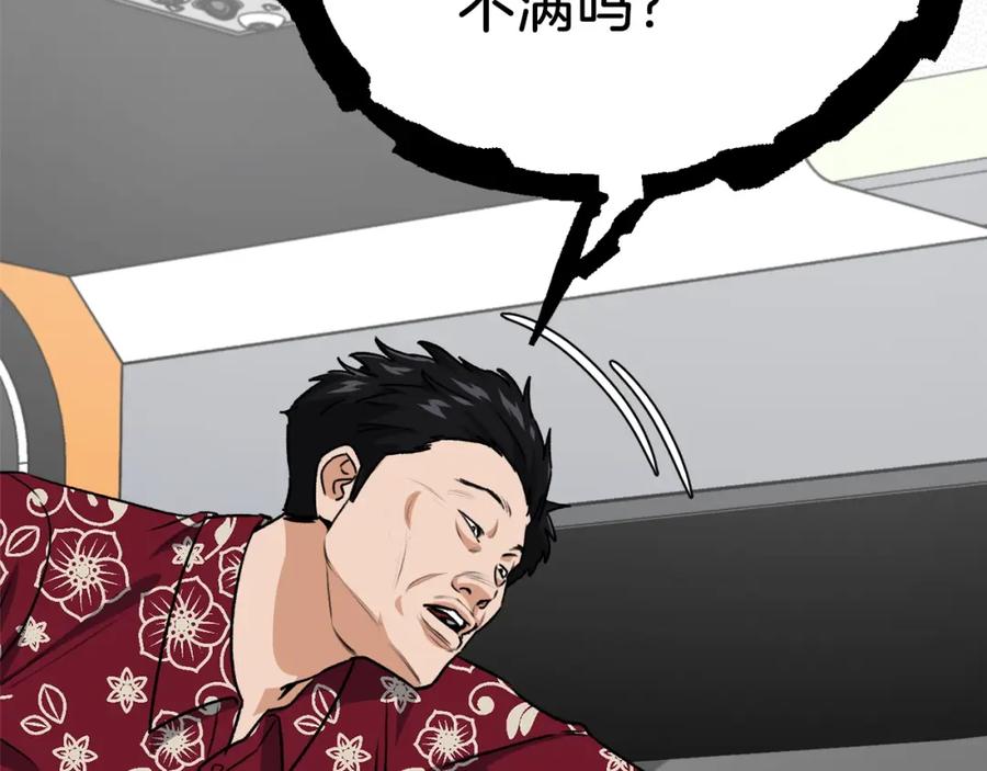 第239页