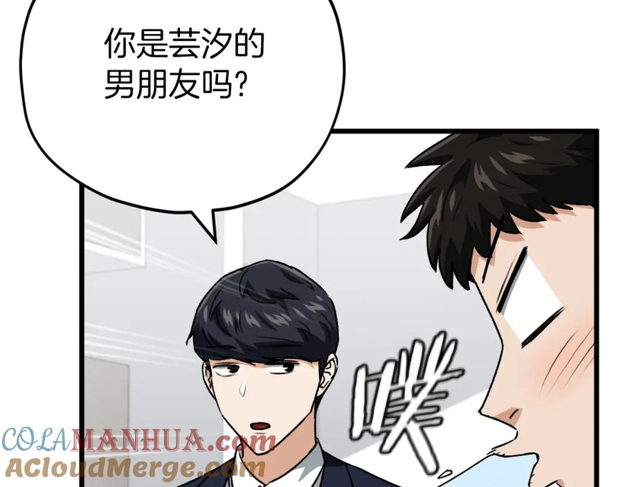 第205页