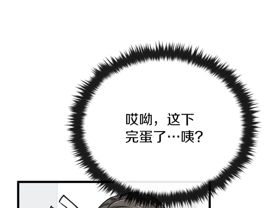 第220页