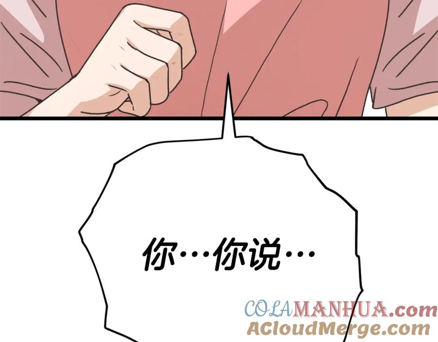 第225页