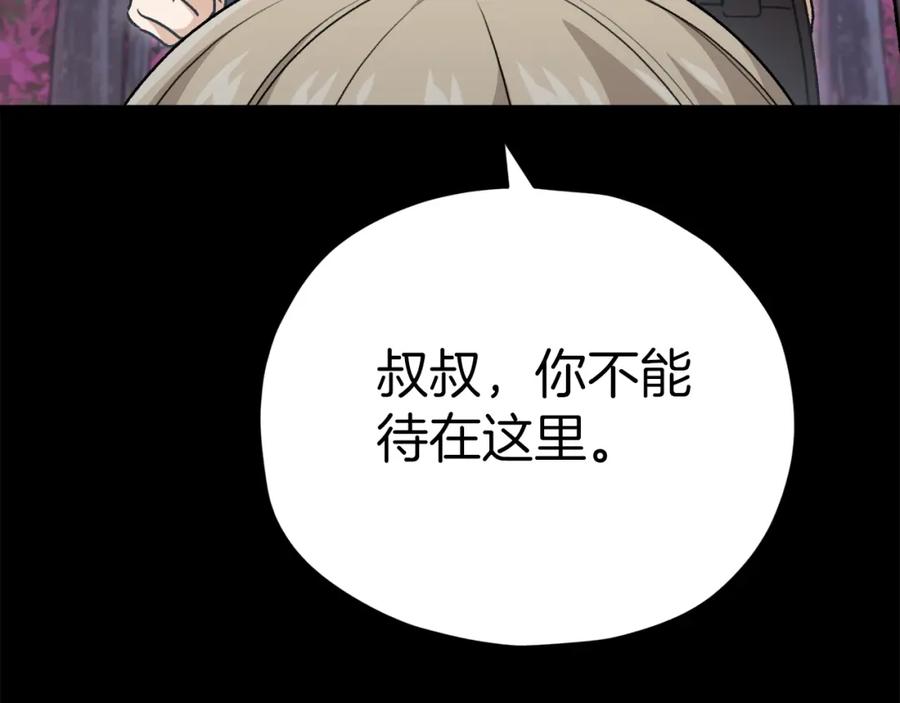 第208页