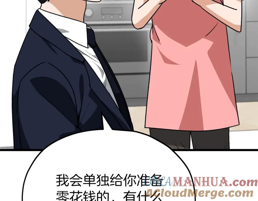 第205页