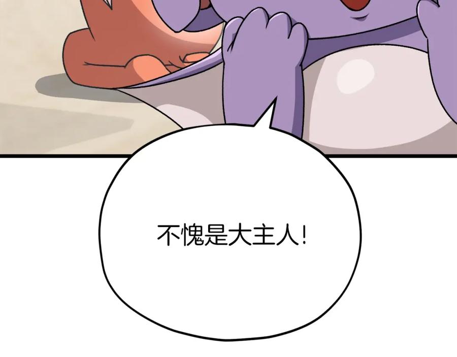 第208页