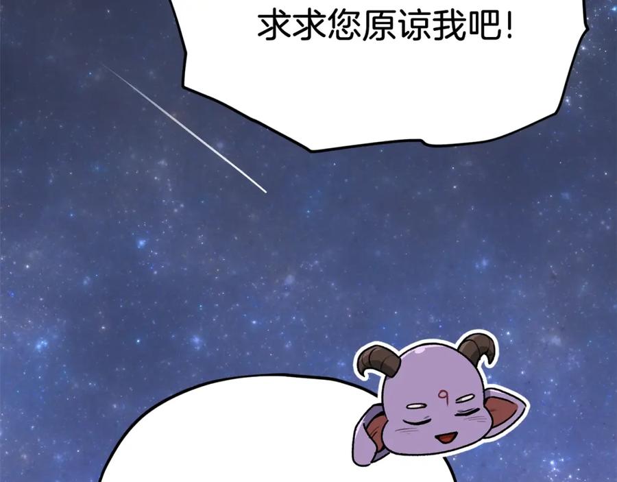 第220页