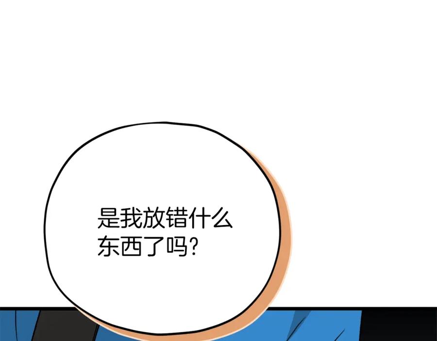 第230页