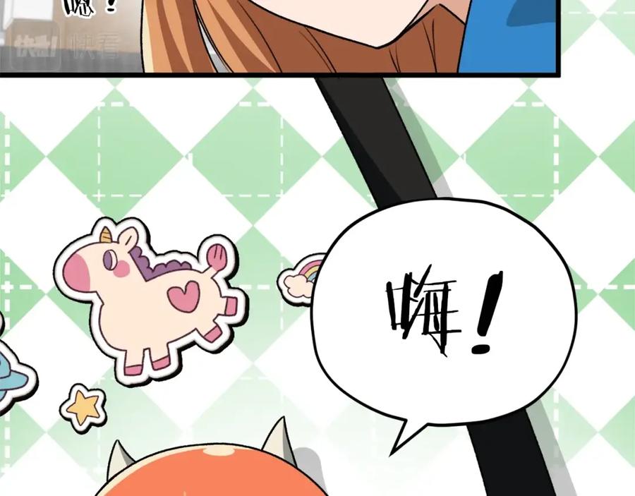 第234页