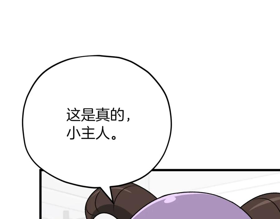 第250页