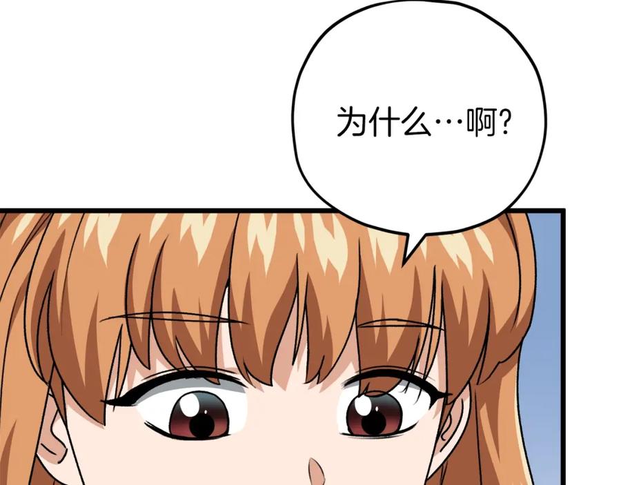 第252页