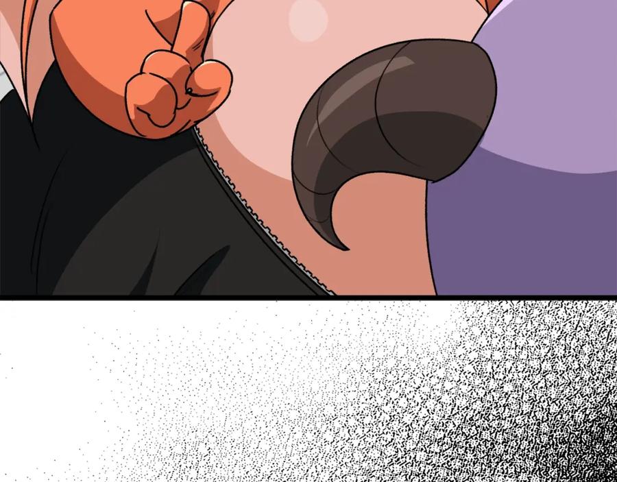 第256页