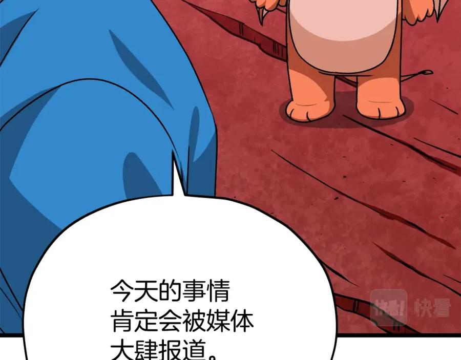 第190页