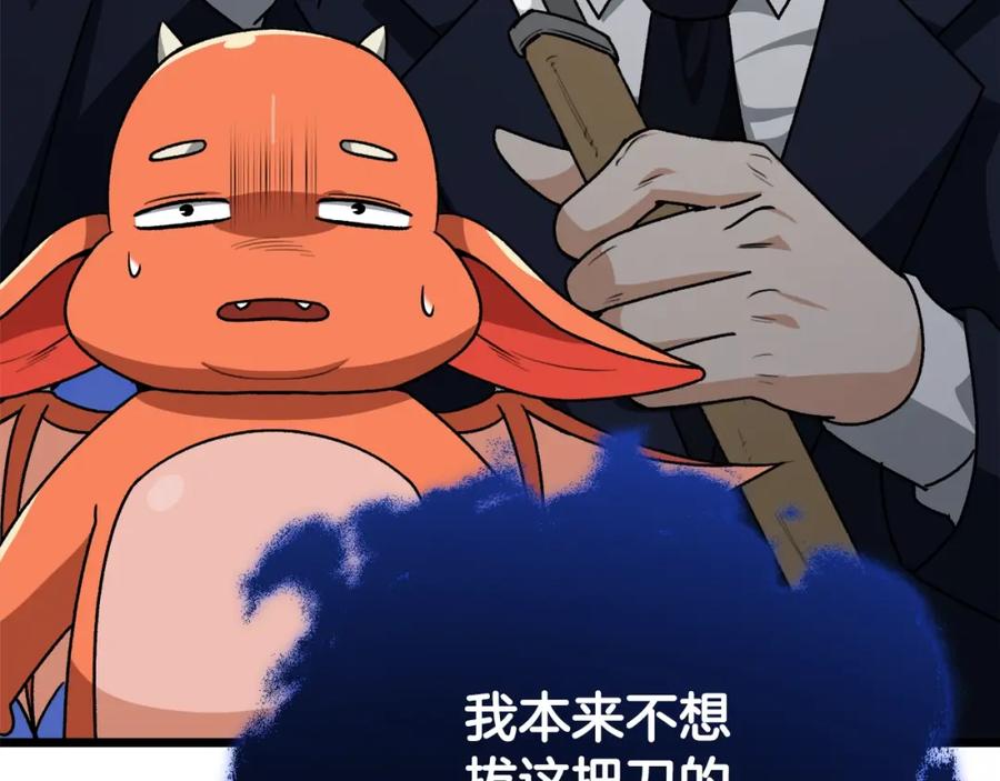 第194页