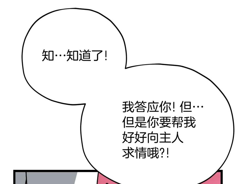 第200页