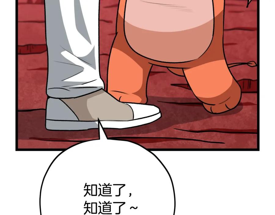 第202页