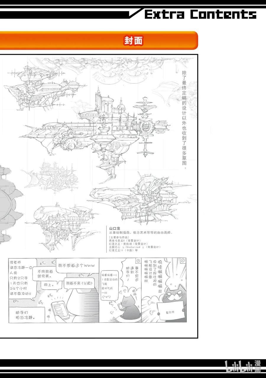 第56页