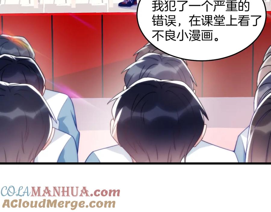 第81页
