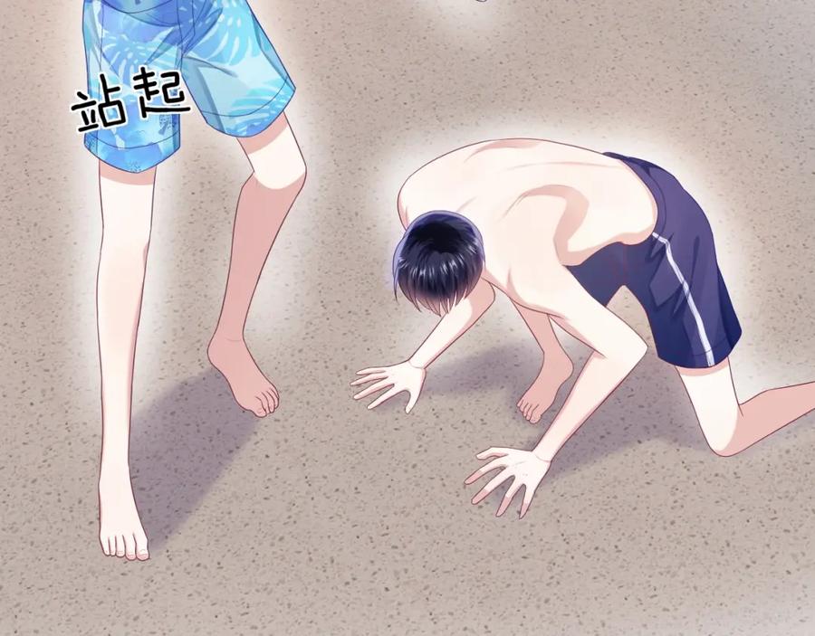 第111页