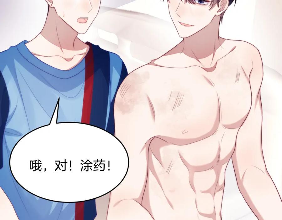 第80页