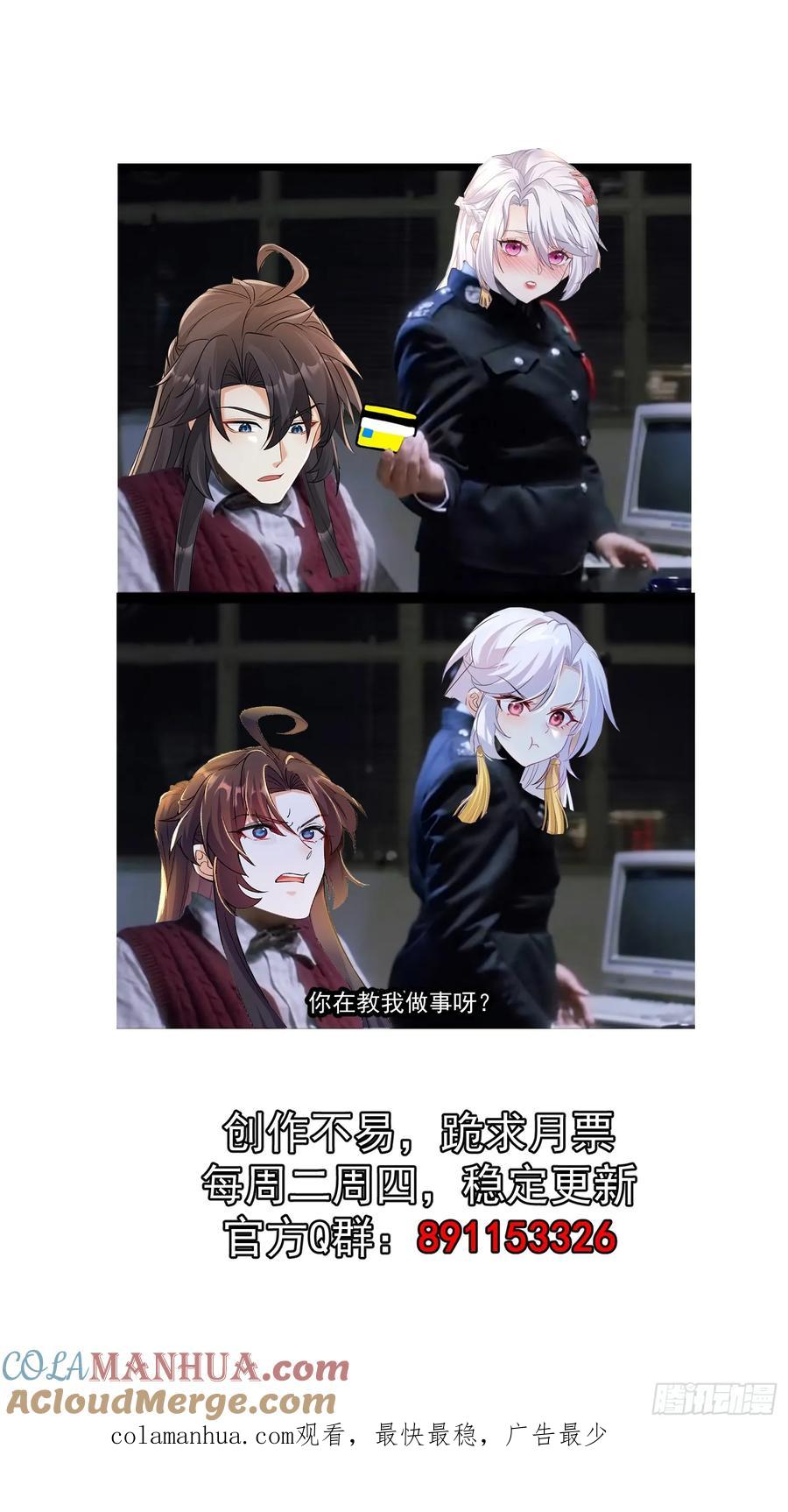 第55页