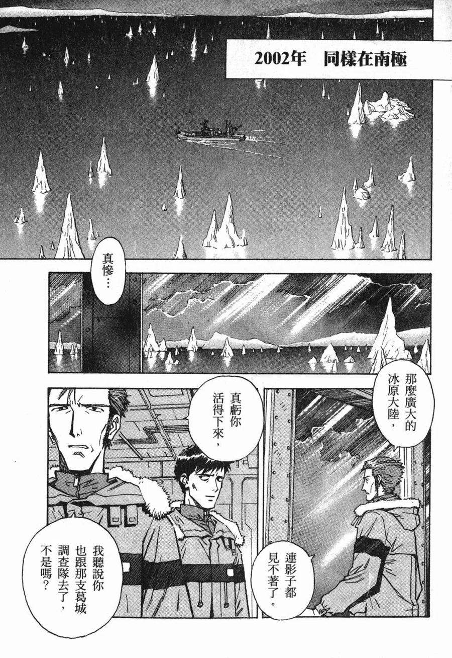 第102页