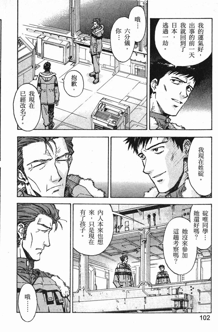 第103页