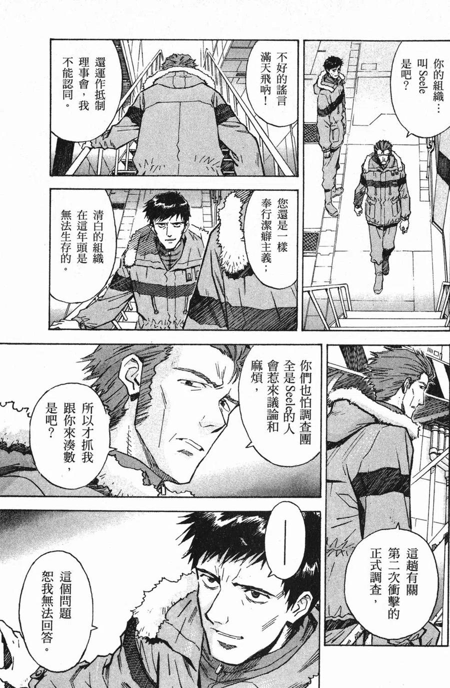 第104页