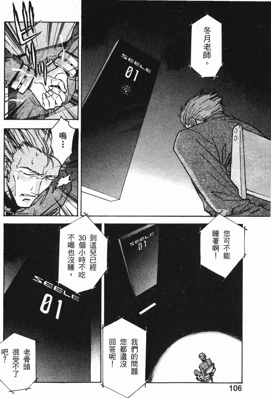第107页