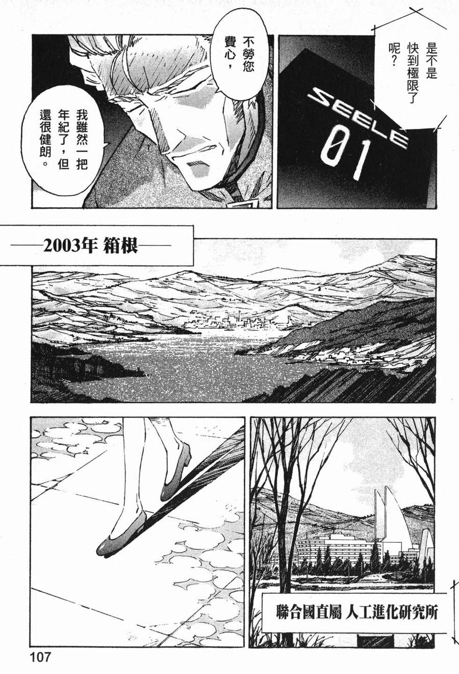 第108页