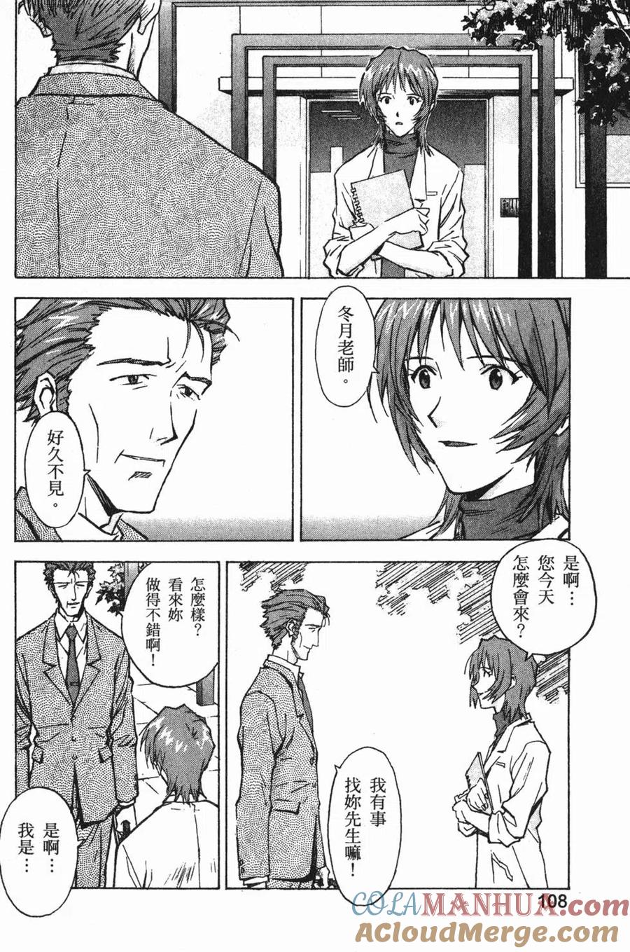 第109页