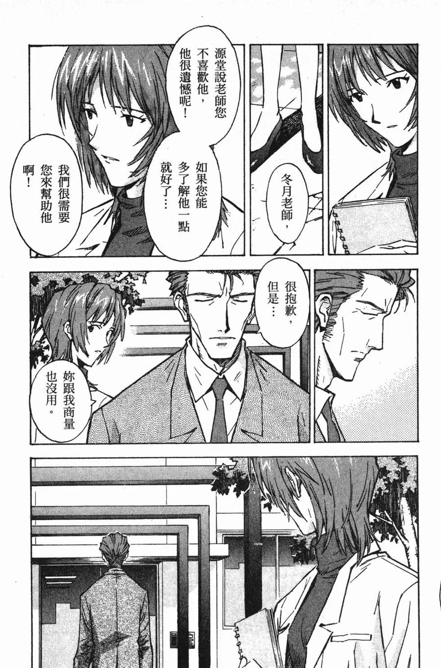 第110页