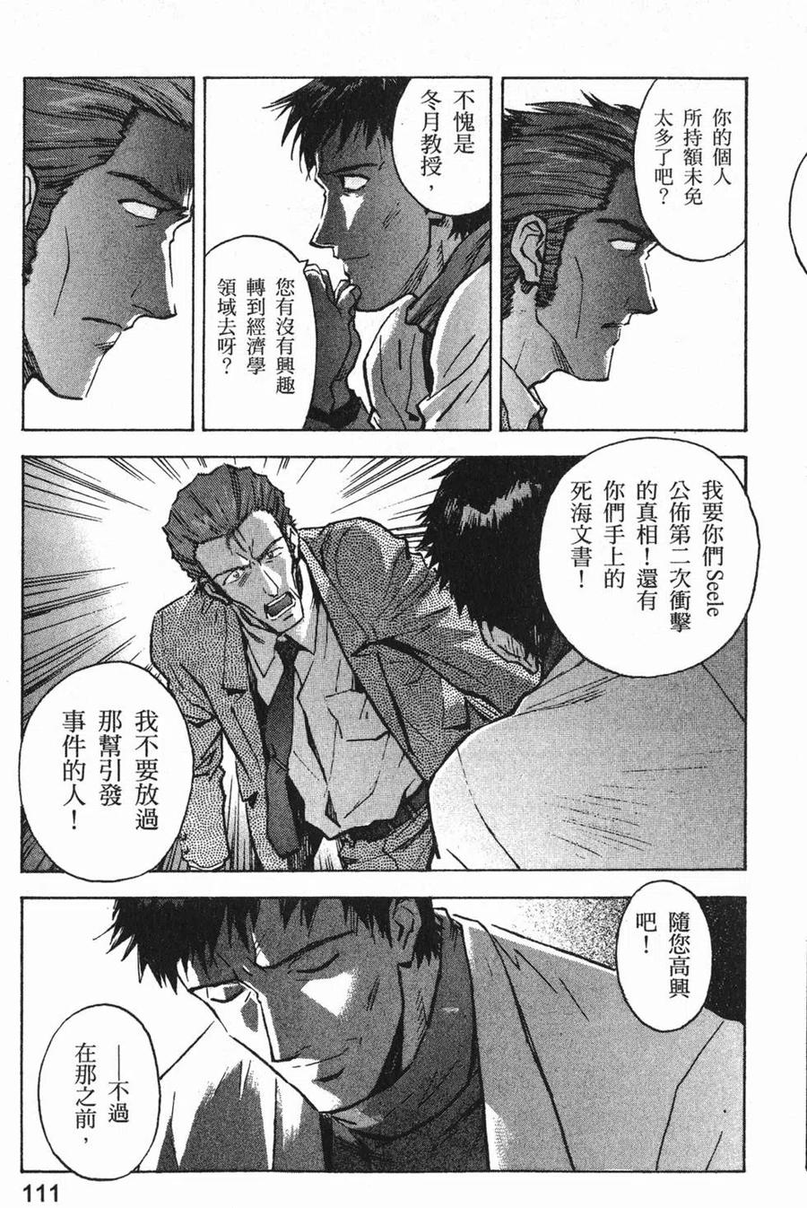 第112页
