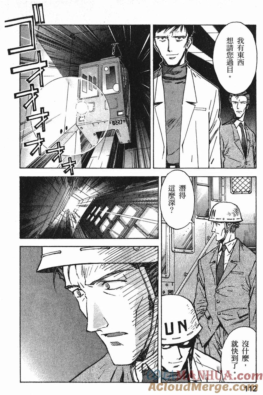 第113页