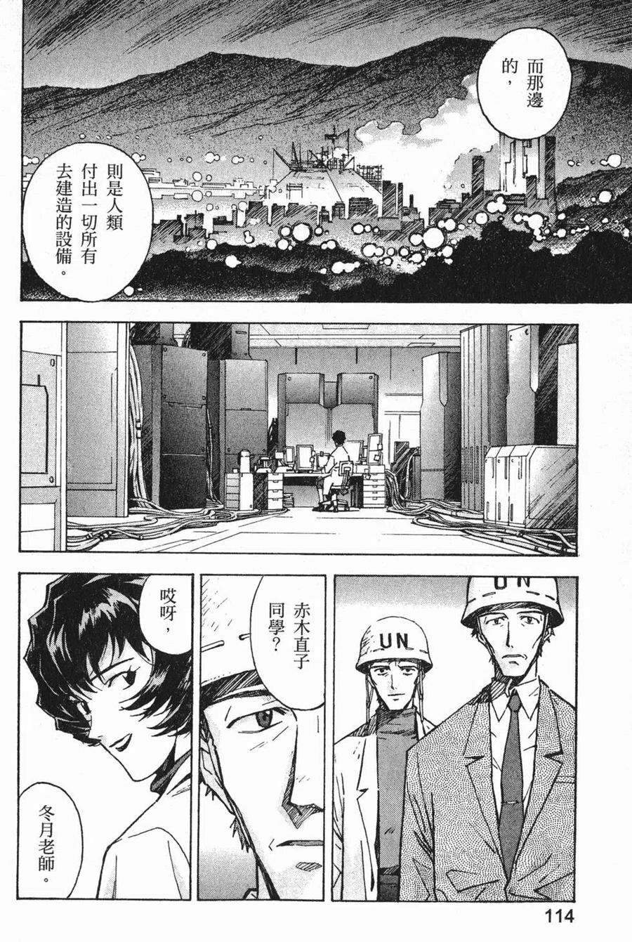 第115页