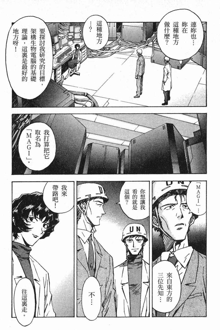 第116页