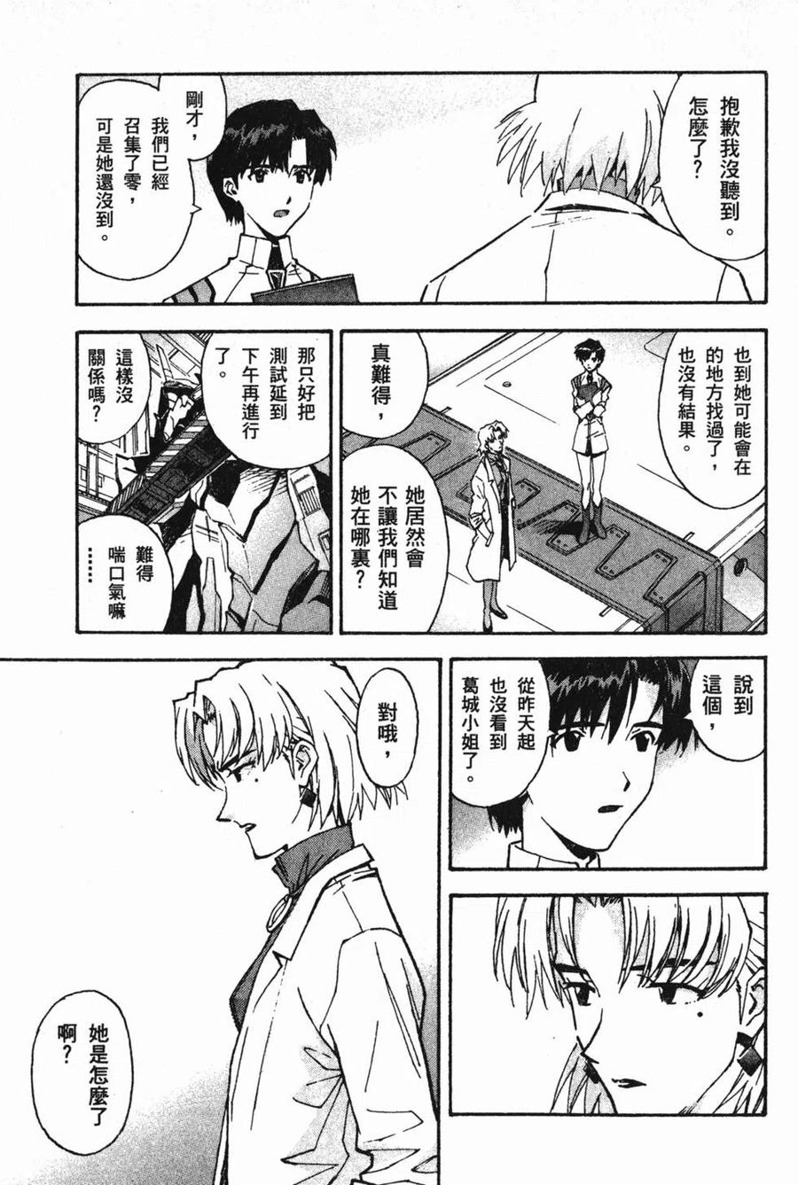 第122页