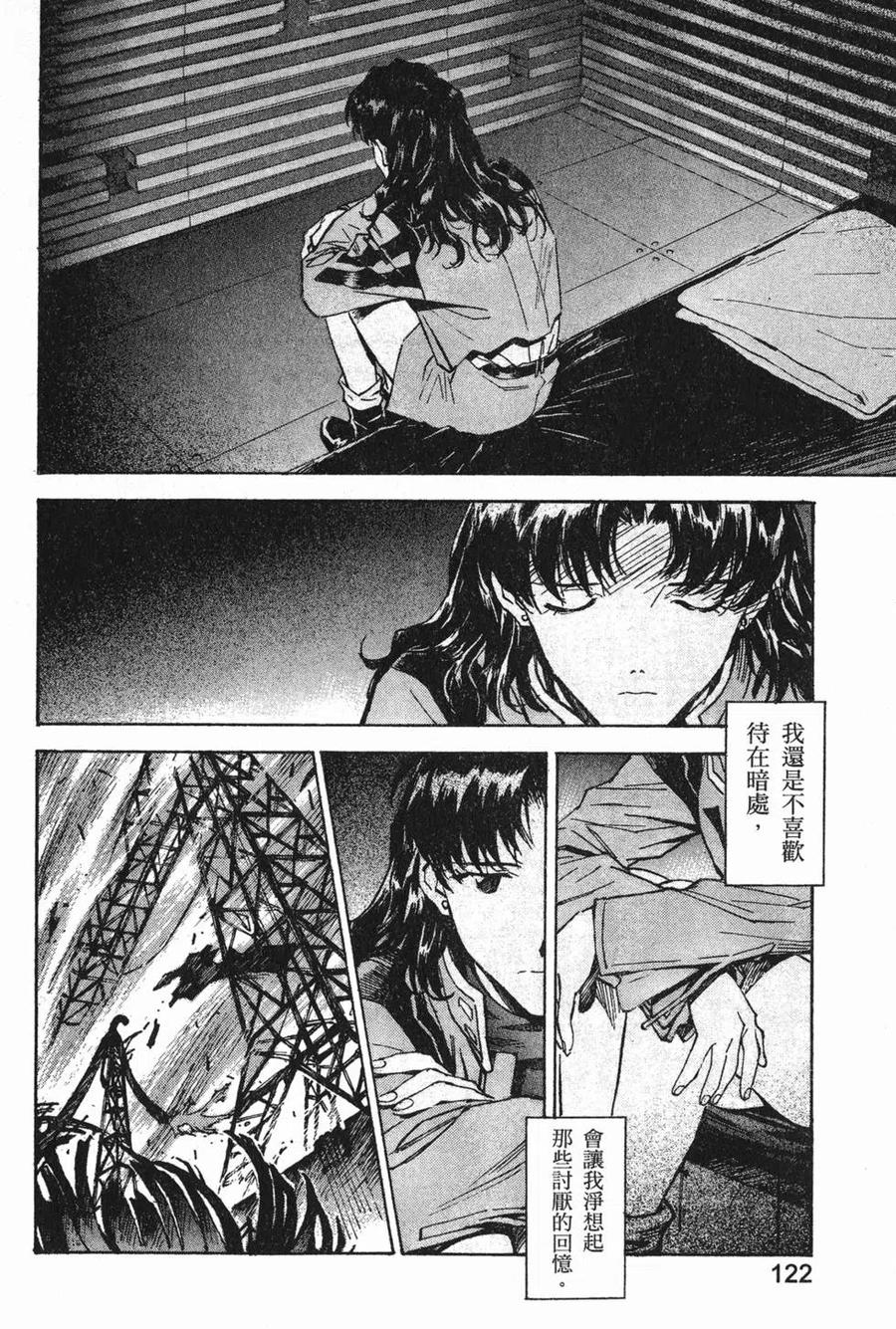 第123页