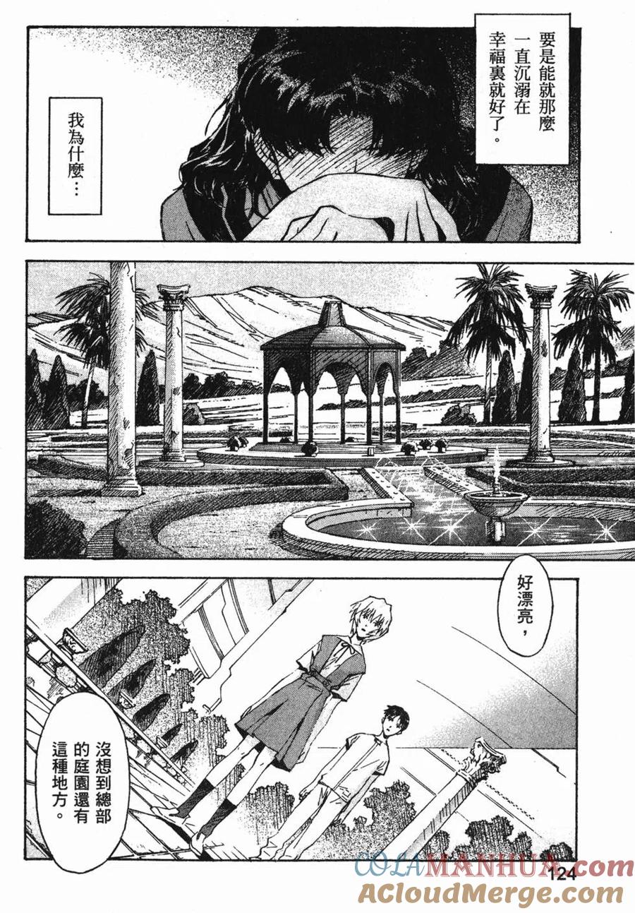 第125页