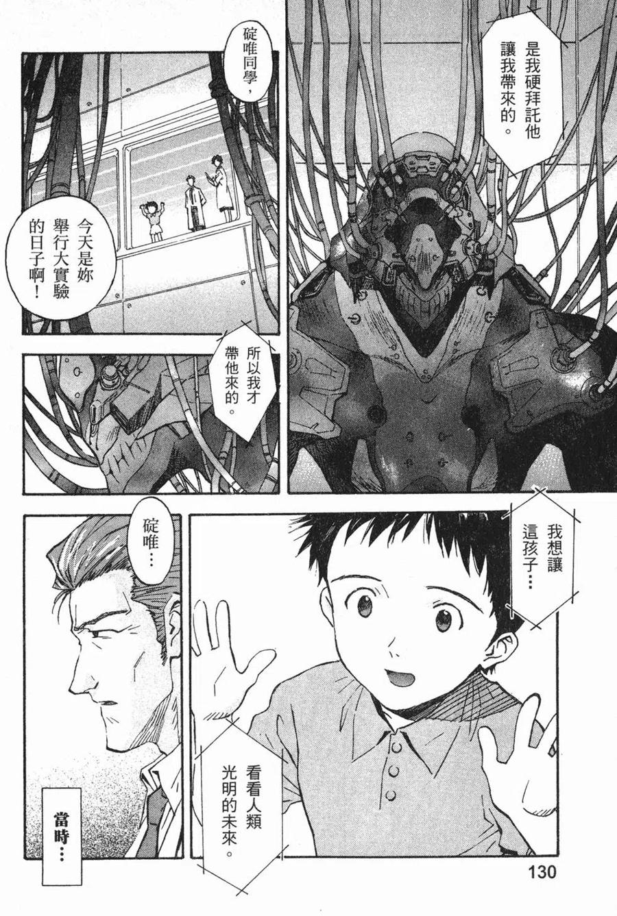 第131页
