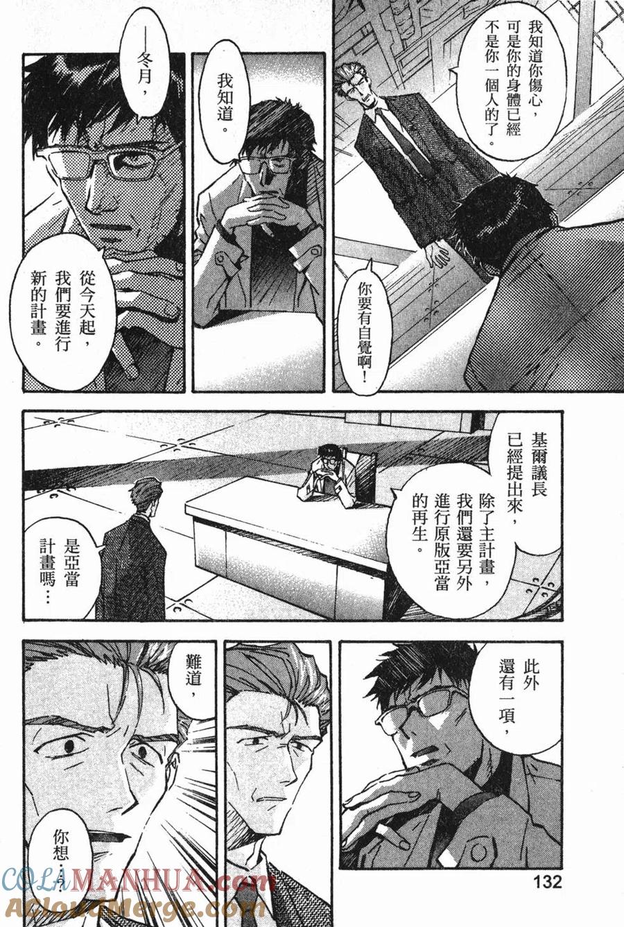 第133页